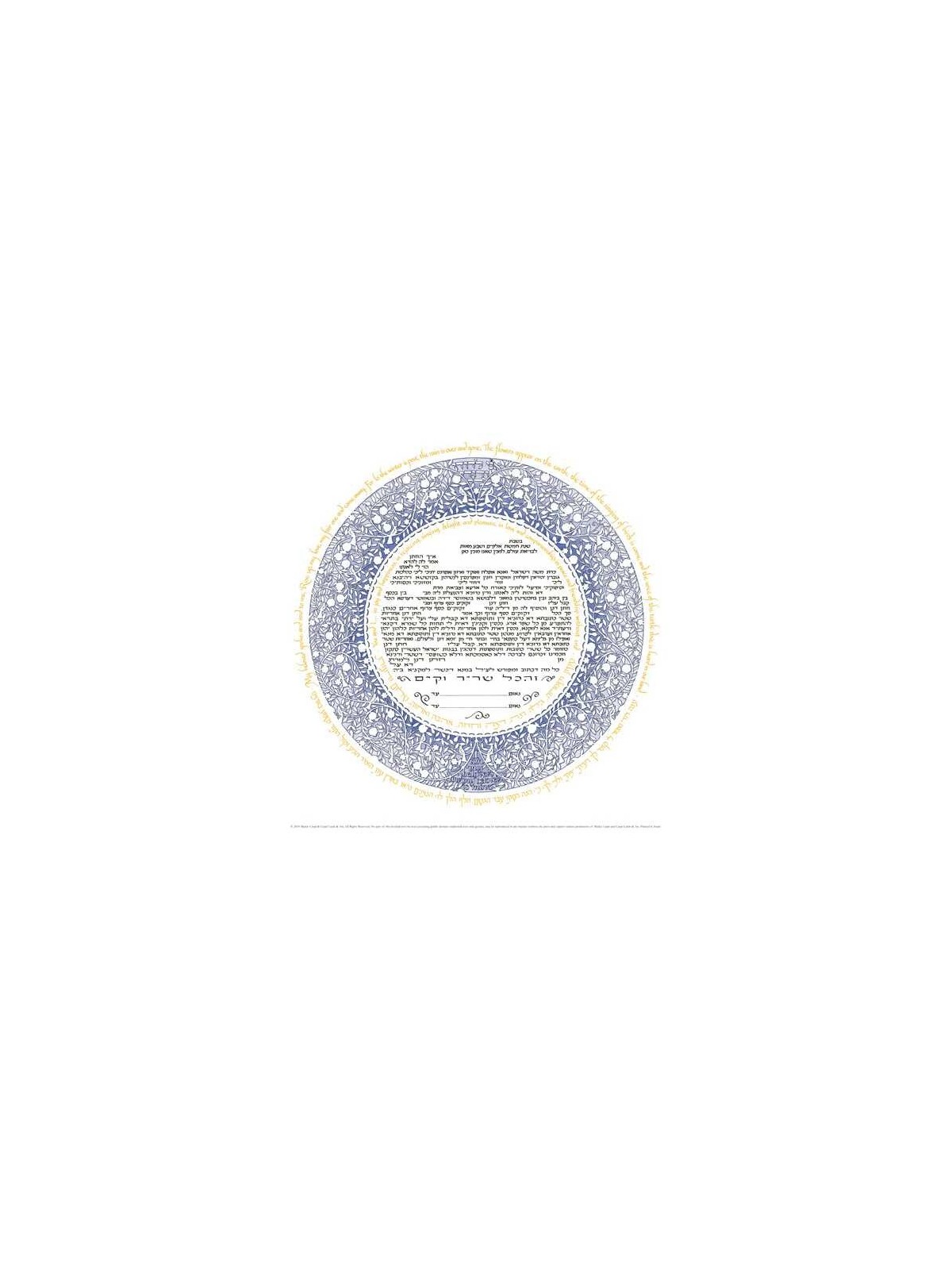 Blue Silhouette Ketubah | All Judaica | Judaica